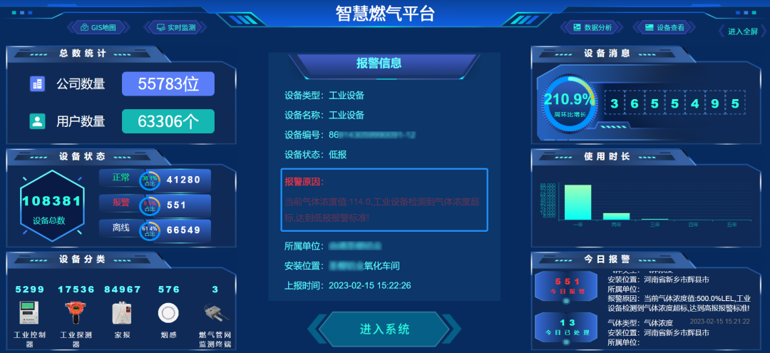 微信圖片_20231031173959.png