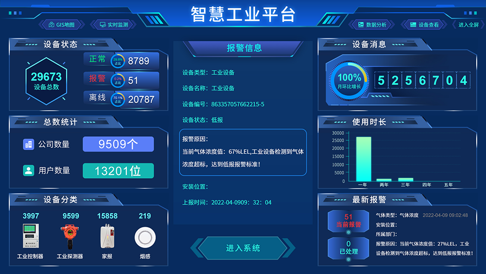 微信圖片_20220808171428.png